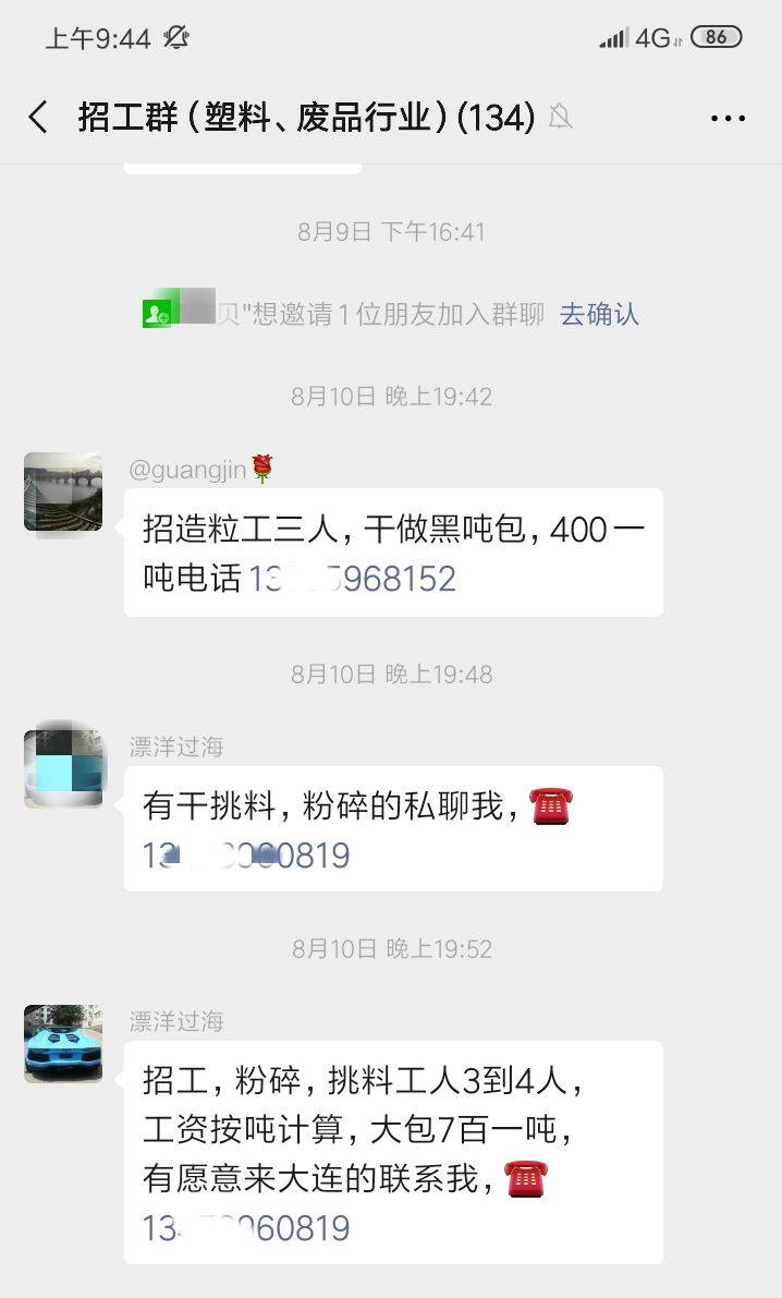 文章配图-2
