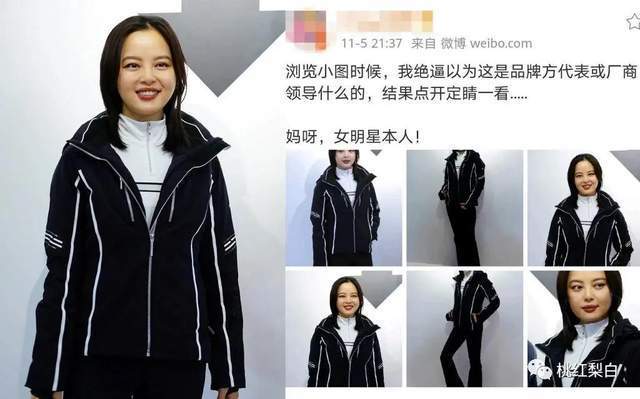 身体|发福到不敢认？辛芷蕾自己都看乐了