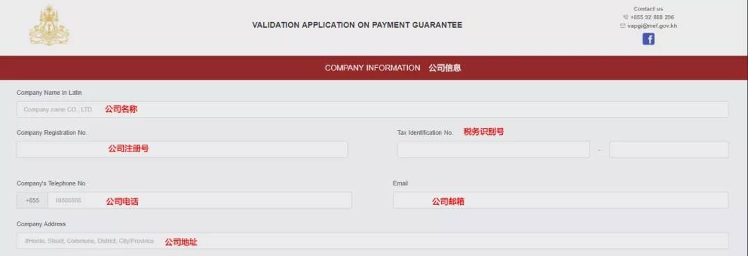 柬埔寨入境新规今日施行！最新入境担保攻略记得收藏