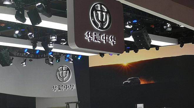 集团|华晨“摇摇欲坠”，阎秉哲“沉默是金”