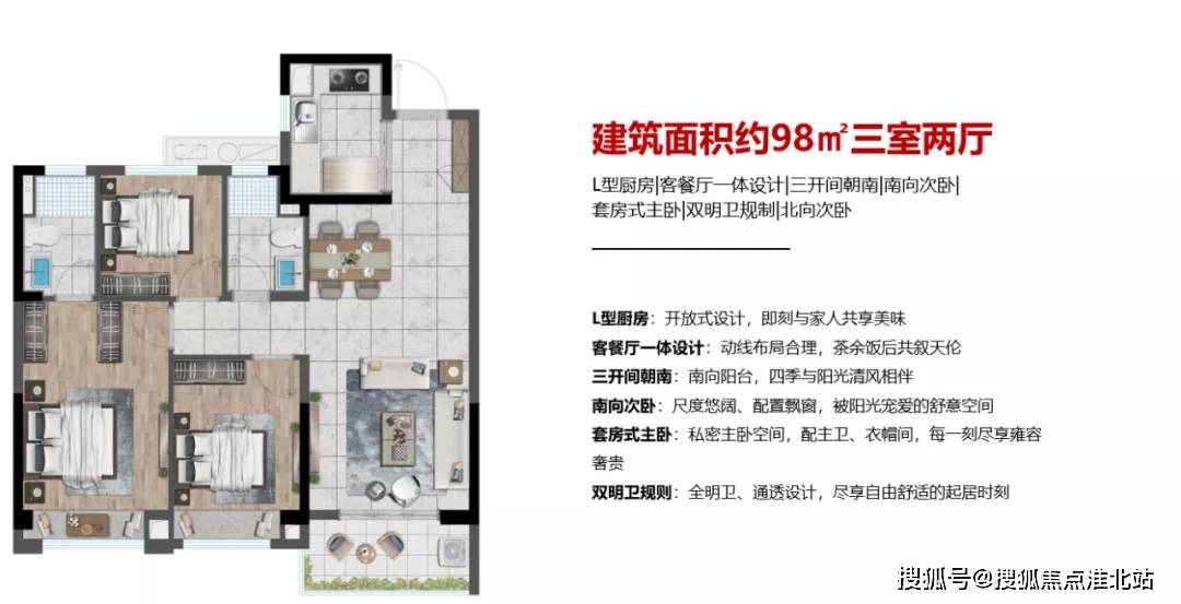售楼中心-嘉兴嘉善【龙光玖龙台|儓】户型图介绍|开发