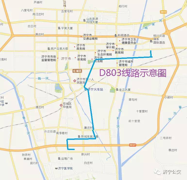 出行注意!济宁公交将开通新路线,5条线路优化调整