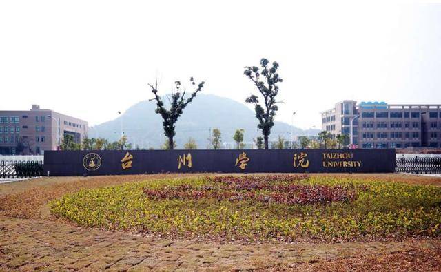 台州学校排名_台州实验学校食堂(3)