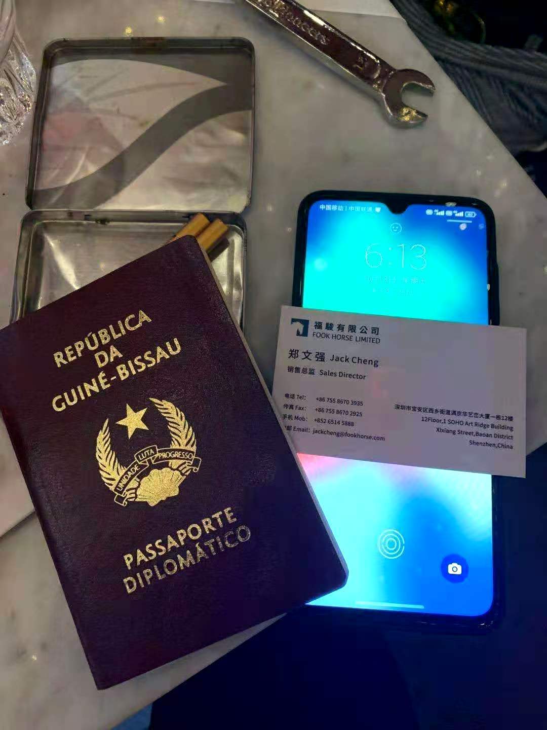 2021几内亚比绍外交护照