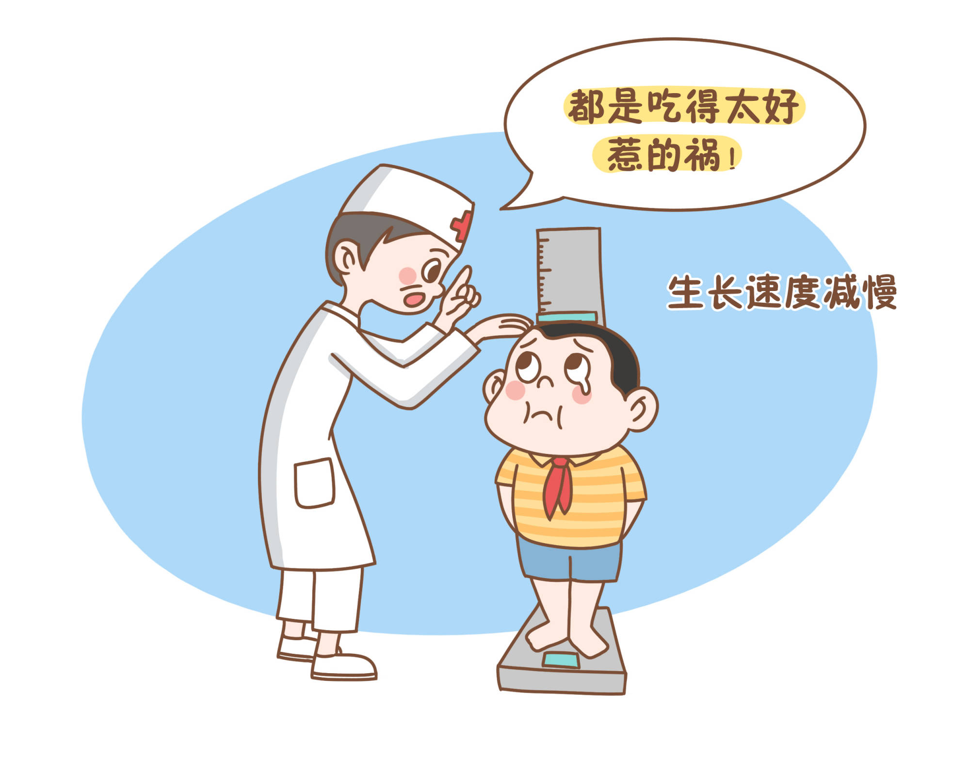 信号|出现四个信号，暗示长个接近尾声孩子身高发育有三个“猛长期”