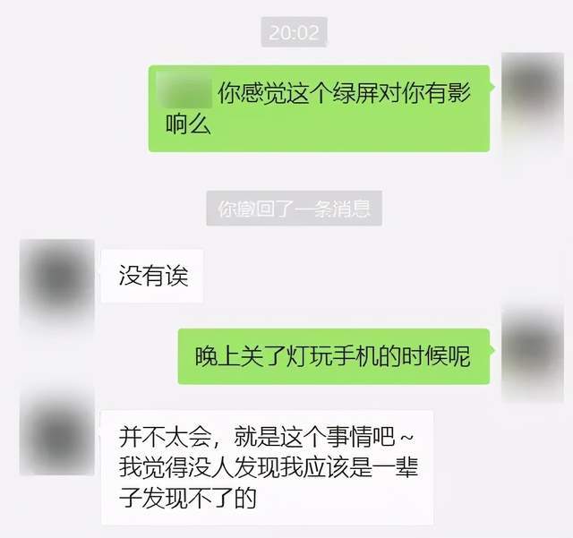 亮度|绿了？我薅了十几台iPhone12，来测试绿屏事件