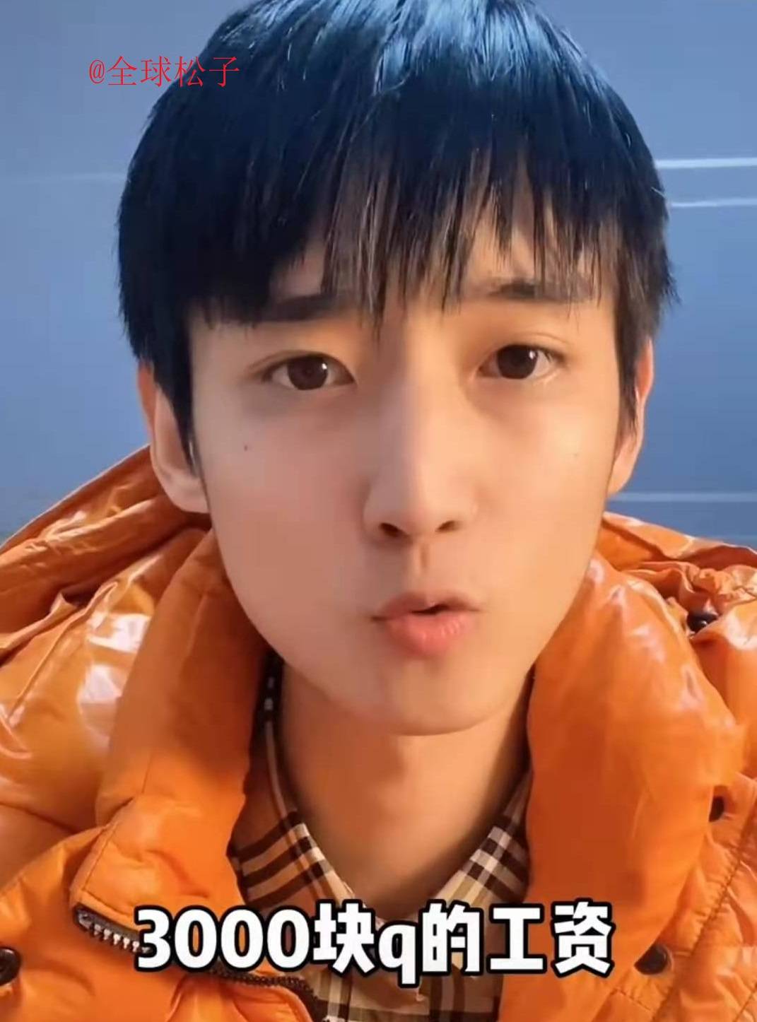 被坑了？藏族小伙丁真与旅游公司签约，月工资