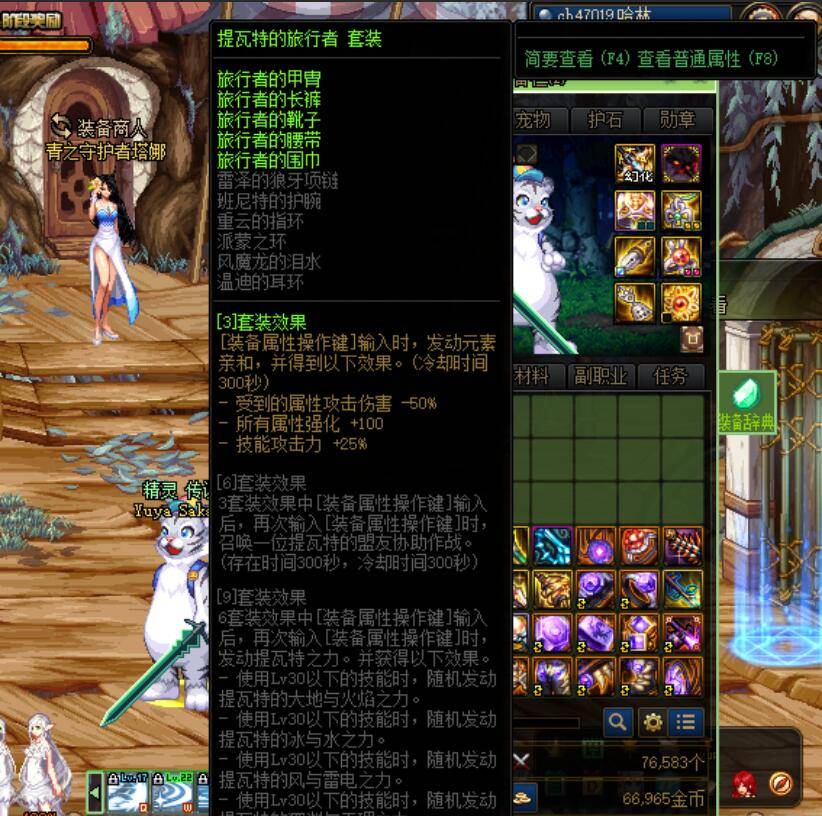 玩家|DNF将与《原神》联动？买时装白给SS套，这属性又要10套起步？