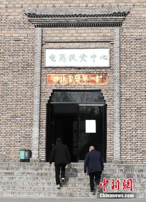 深山沟里的湖北淘宝第一村：电商年销售额破2亿