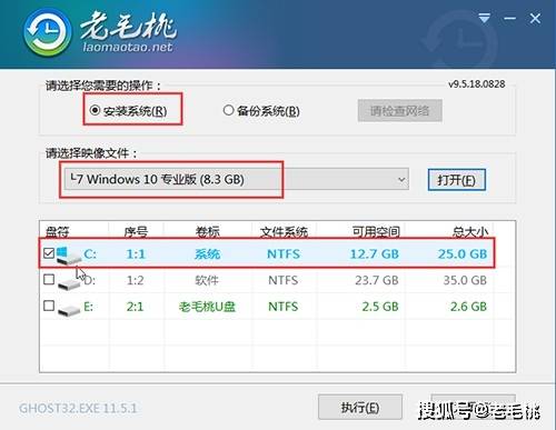 电脑很卡怎么办 win7系统