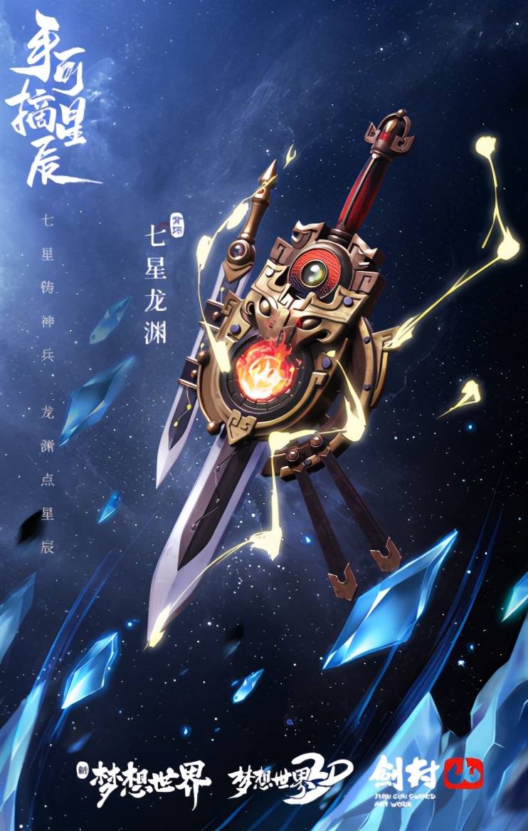梦想世界|《新梦想世界》全新内容“灵虚化境”上线，企鹅萌萌魅力无法阻挡