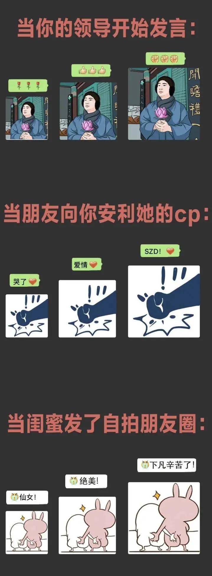 糊弄学 | 我们日常在糊弄什么