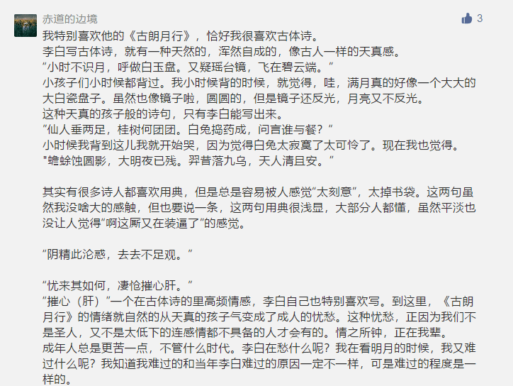 留步的简谱_妈妈您留步简谱(3)