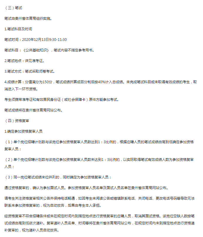 人口普查长表11月25_第七次人口普查长表(3)