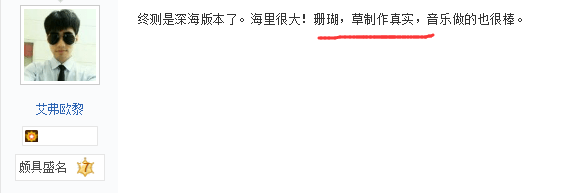 恐惧症|游戏画面太真实不一定是好事，玩家体验后患上深海恐惧症？