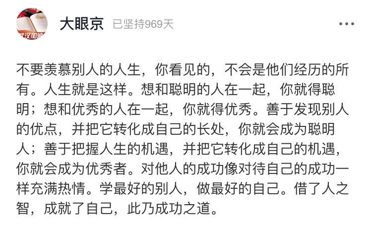 曲谱生意不好要账难_熟人生意不好做图片(2)