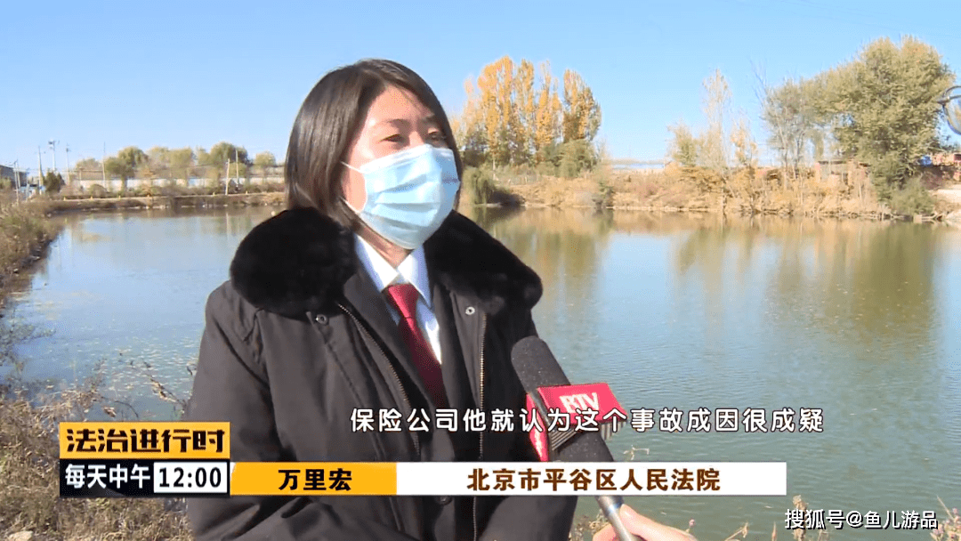北京一鱼塘连续3个月发生3起诡异坠车事件，事发后塘主往水中一看，当场崩溃。