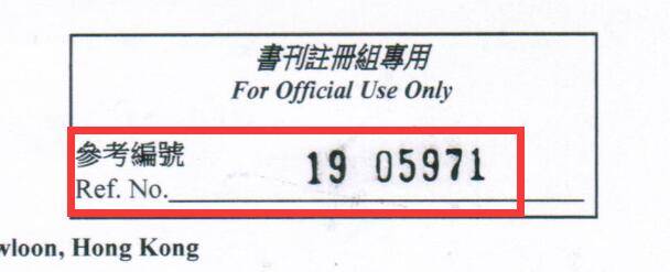 香港号码怎么收验证码 香港号码怎么收验证码