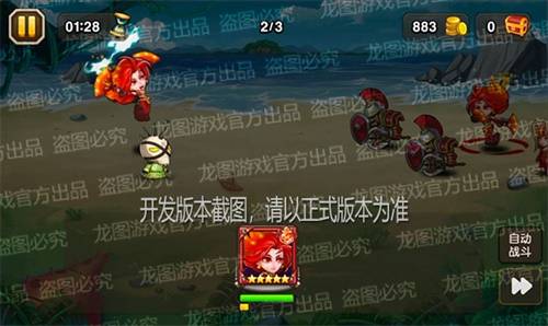 联动|法力护盾，魔法冰箭！《小冰冰传奇》联动信使法丝重磅登场！