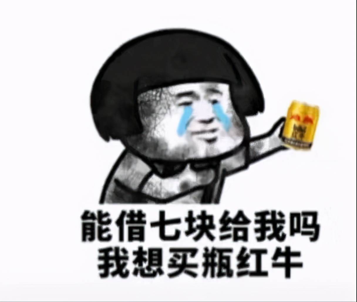 搞笑双十一行为大赏!听说什么都不买,能省100%的钱!
