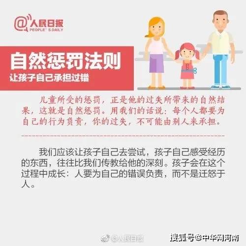 深圳龙岗一母亲失手打死12岁女儿！因怀疑她偷拿