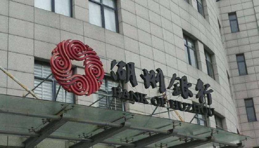 小微企业客户占比高 处罚不断的湖州银行IPO