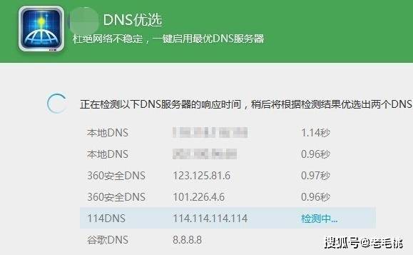 网络不正常怎么办