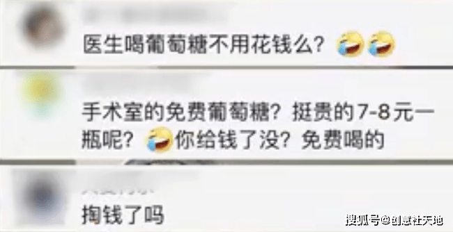 成语众口铄什么_众口成语图(2)