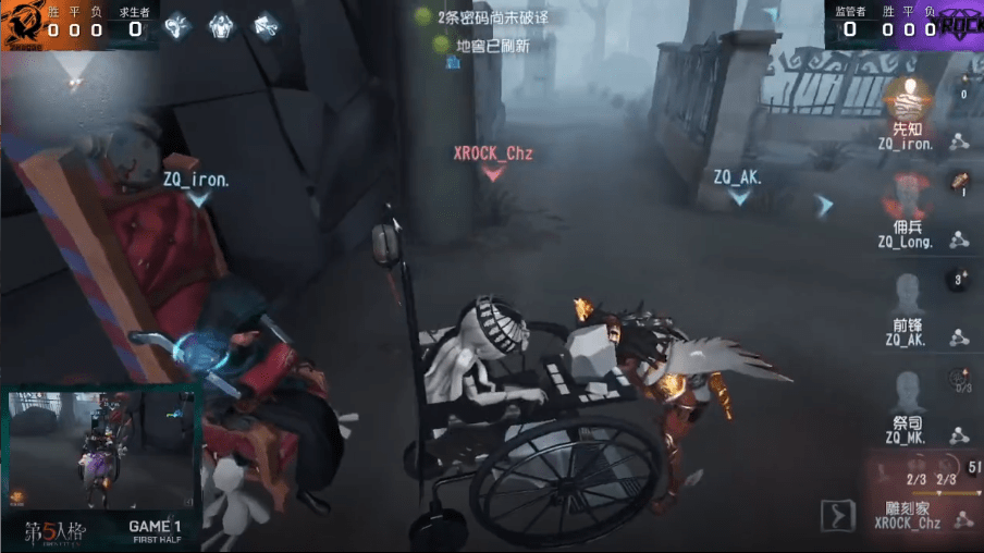 佣兵|第五人格IVL职业联赛秋季赛常规赛 ZQ VS XROCK第一局ZQ十比零碾压完胜比赛
