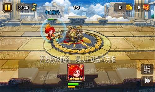 联动|法力护盾，魔法冰箭！《小冰冰传奇》联动信使法丝重磅登场！