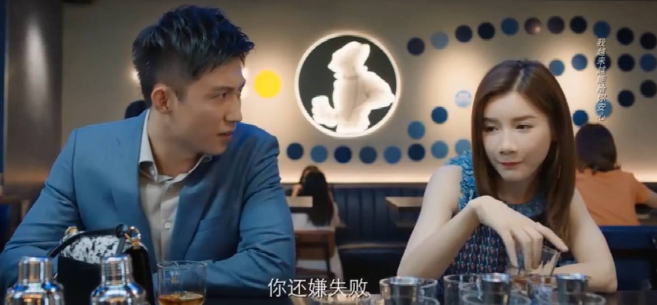 原创《青春创世纪》第27-28集预告:欧阳跟段燃聊失败,佳云发现秘密