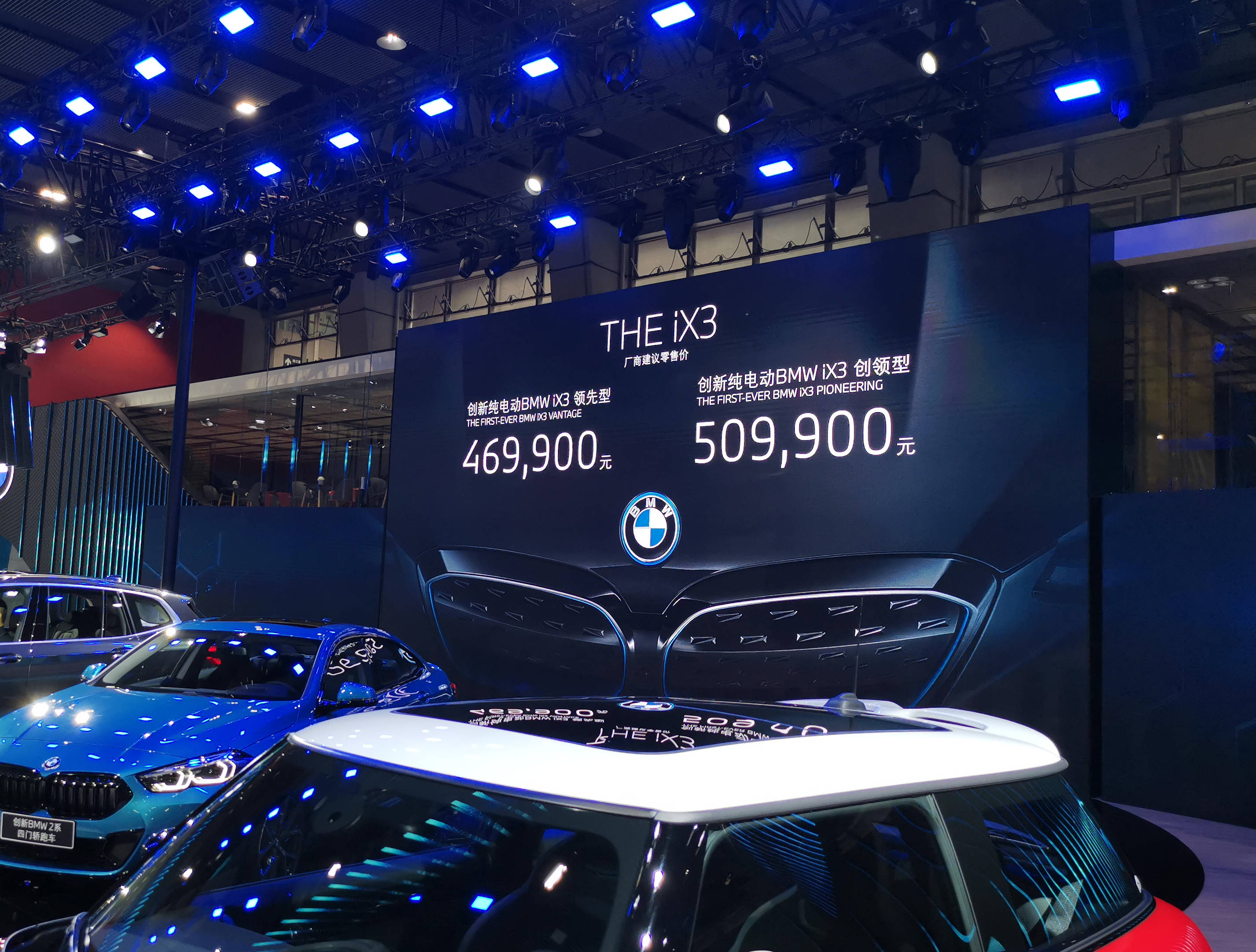 2020ݳչ46.99Ԫ iX3ʽ