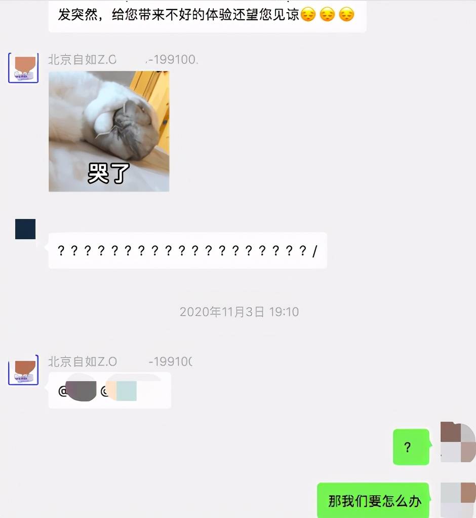 蛋壳不靠谱找自如？一样不是个东西