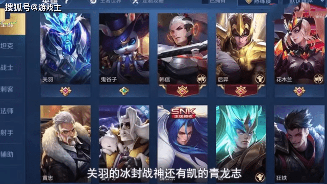 王者出