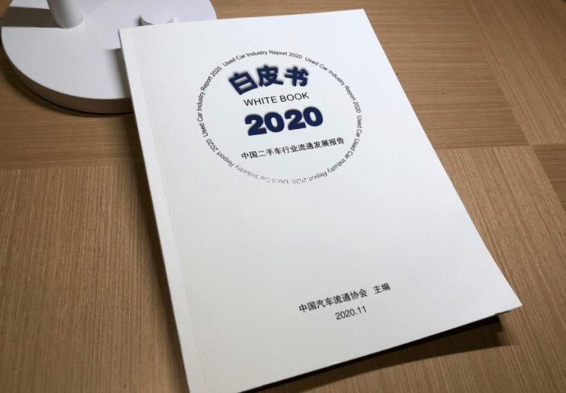 车的价位排行_30万左右自动挡车排行榜奔驰C级和唐新能源价格多少钱