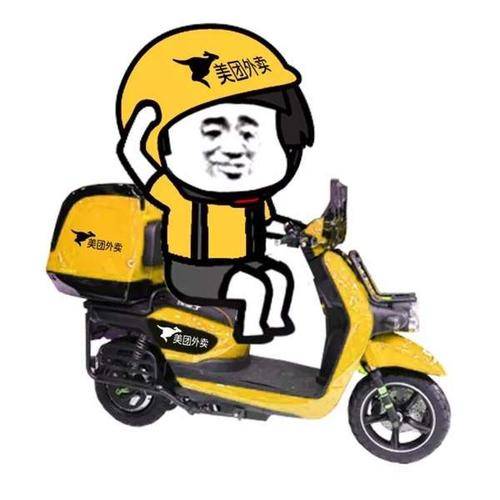 如何加入美团外卖骑手专送 708798893f7c46f99205b21d02d79f47.jpeg