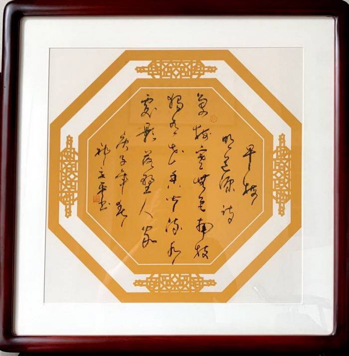 怎么成为道教协会会员 78959abd4de54de8be7a1dff355a972b.jpeg