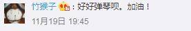 昆明6岁男孩闭着眼弹钢琴！网友：贝多芬都弹不