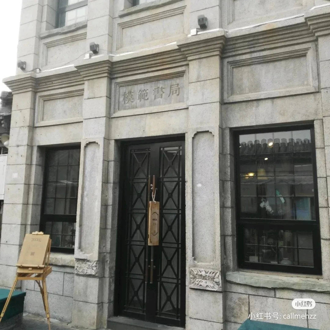 玩命猜成语東阁_看图猜成语(2)