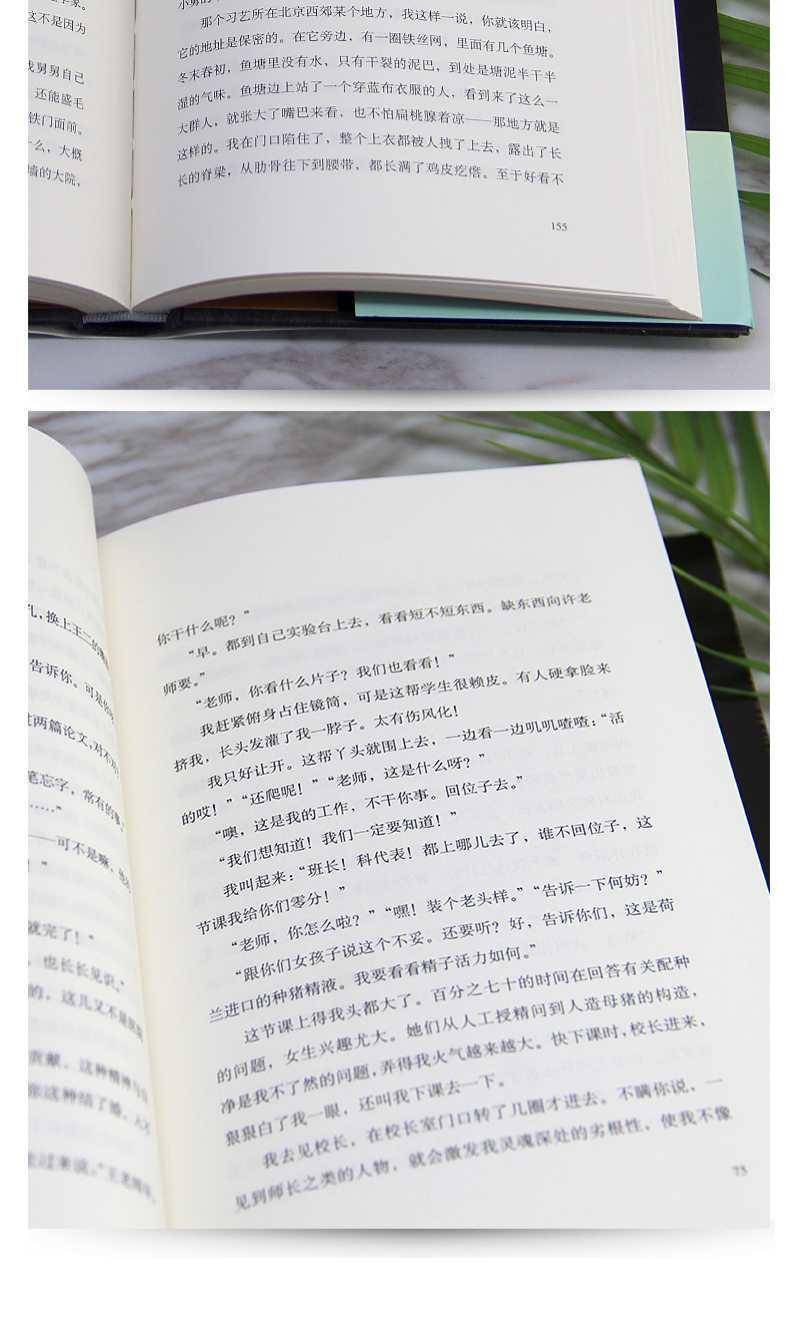 降魔的简谱_儿歌简谱(3)