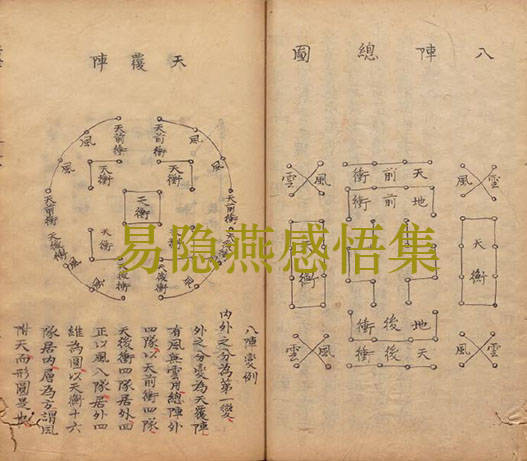 法术能量之极限-----阵法