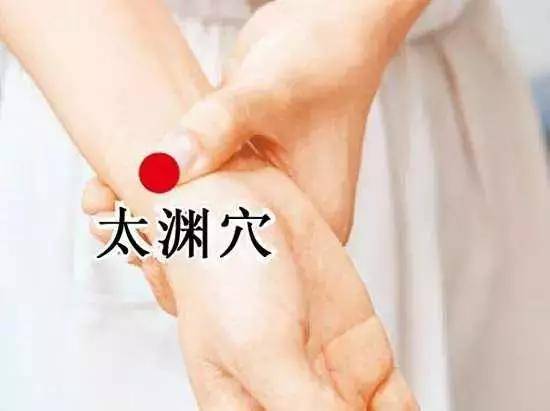 10,太渊 商丘 = 参苓白术丸