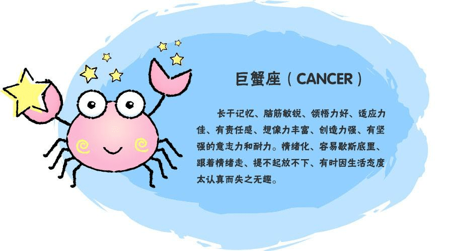 2021年1月星座运势:表面很实在,内心很精明的几大星座