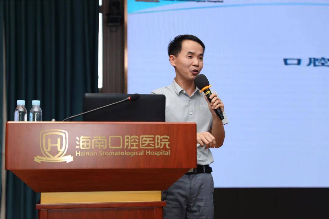 2020年海南省级口腔医学继续教育项目在海口举办