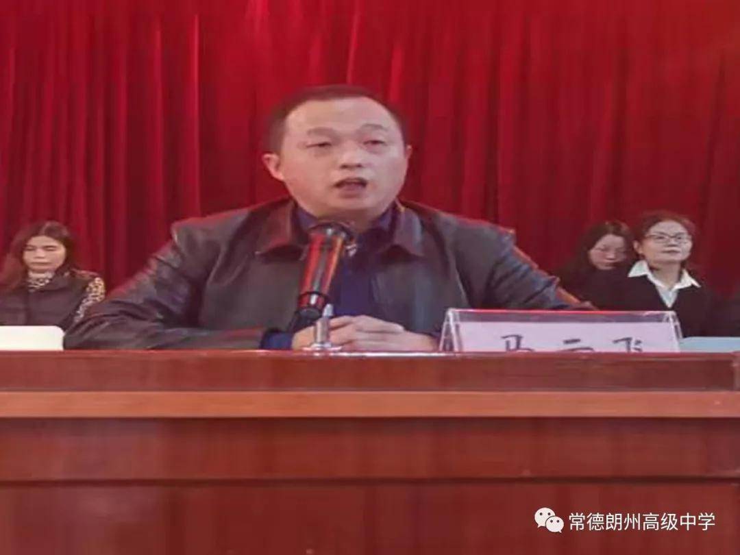 2020年常德市高中排名_常德,排名再次上升!