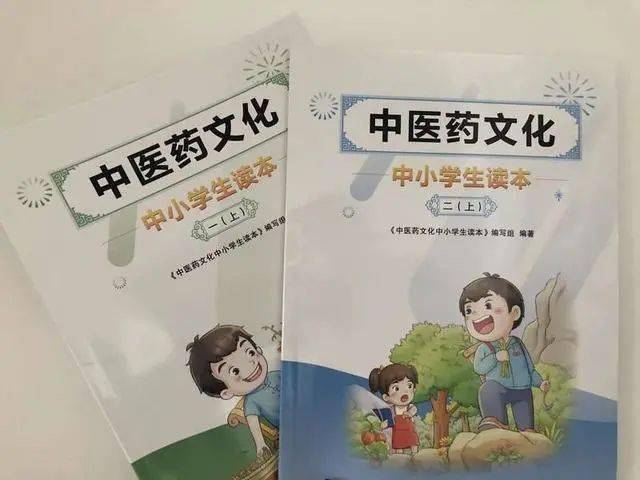 张伯礼院士中医药将进中小学这些中医适宜技术你还不知道吗