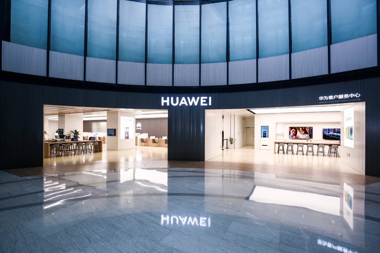 华为客户服务中心（北京盈科中心）：快速安心