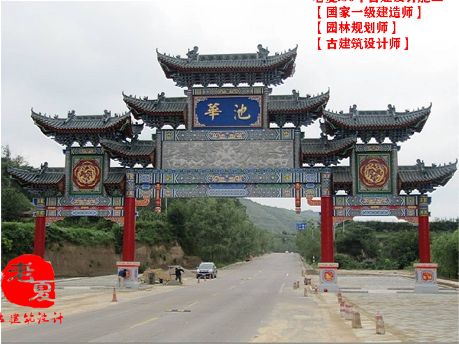 绿色旅游!公园景区大门设计施工图,农家乐景观生态园大门设计图方案