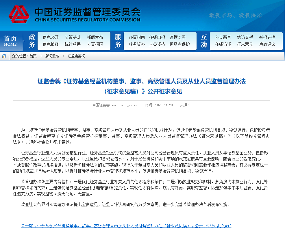 武汉经济开发区人口失踪公告_武汉经济开发区规划图(3)