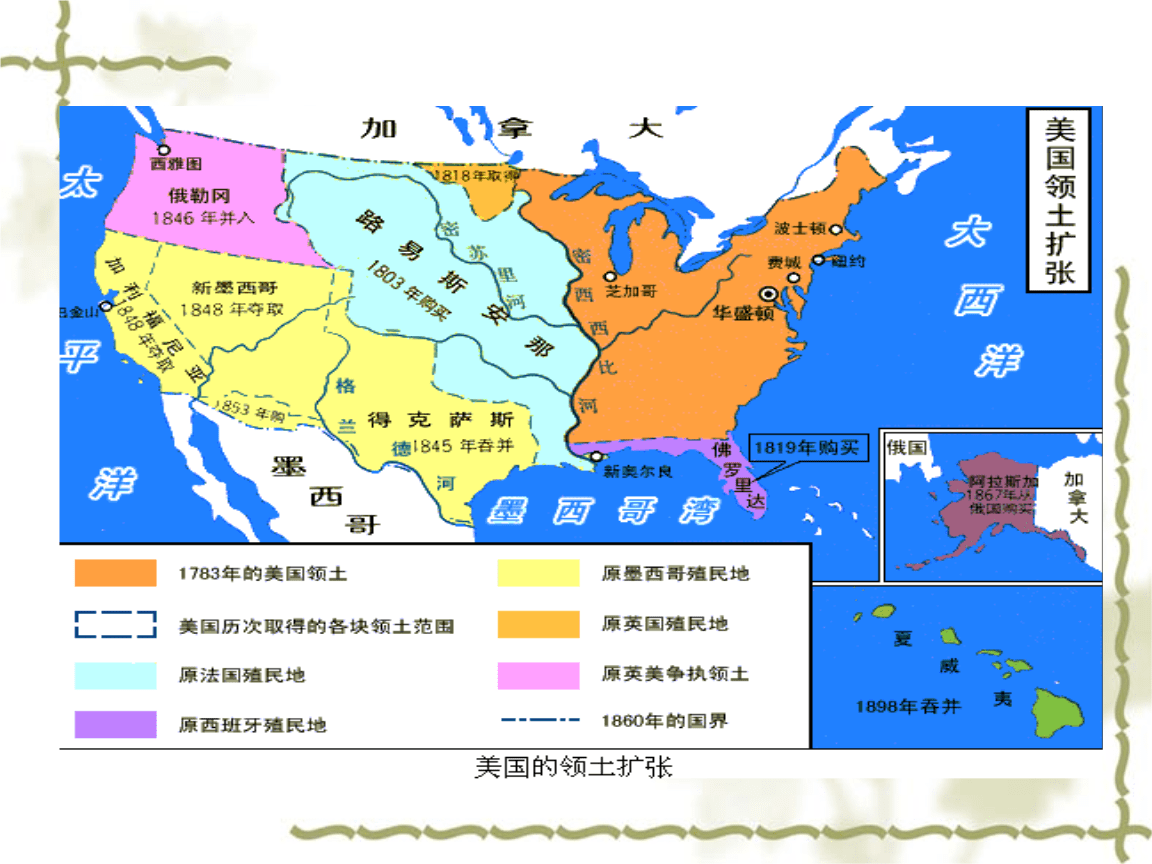 美国独立战争时期的美国人口_南北战争时期美国地图(3)